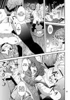 Sex With The Birds And Beasts! [Takara Akihito] [Touhou Project] Thumbnail Page 23