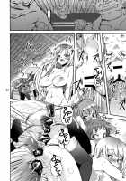 Sex With The Birds And Beasts! [Takara Akihito] [Touhou Project] Thumbnail Page 24