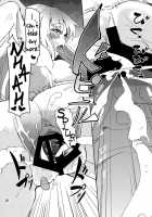 Sex With The Birds And Beasts! [Takara Akihito] [Touhou Project] Thumbnail Page 26