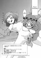 Sex With The Birds And Beasts! [Takara Akihito] [Touhou Project] Thumbnail Page 30