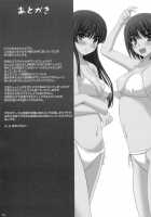 Shiawase no Katachi no Guru Guru Netachou 74 / 幸せのかたちのぐるぐるネタ帳74 [Shiawase No Katachi] [Original] Thumbnail Page 24