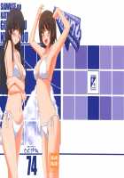 Shiawase no Katachi no Guru Guru Netachou 74 / 幸せのかたちのぐるぐるネタ帳74 [Shiawase No Katachi] [Original] Thumbnail Page 27