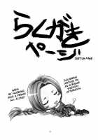 Datte Shinkon Nanda mon / だって新婚なんだもんっ [Tsubakiyama Parry] [Dragon Quest V] Thumbnail Page 18