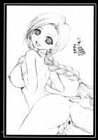 Datte Shinkon Nanda mon / だって新婚なんだもんっ [Tsubakiyama Parry] [Dragon Quest V] Thumbnail Page 19