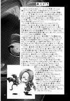 Datte Shinkon Nanda mon / だって新婚なんだもんっ [Tsubakiyama Parry] [Dragon Quest V] Thumbnail Page 21
