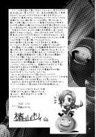 Datte Shinkon Nanda mon / だって新婚なんだもんっ [Tsubakiyama Parry] [Dragon Quest V] Thumbnail Page 22