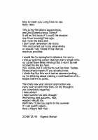 Maid no Tsutome / 猟犬のツトメ [Barlun] [Black Lagoon] Thumbnail Page 25