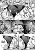 JK Mei no Karada wa Oji no Mono / JK姪のからだは叔父のもの [Takurou] [Original] Thumbnail Page 25