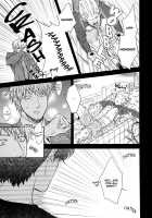 Fukouchuu no Shiawase / 不幸中のしあわせ [Enzou] [Original] Thumbnail Page 117