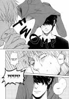 Fukouchuu no Shiawase / 不幸中のしあわせ [Enzou] [Original] Thumbnail Page 23