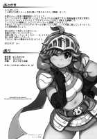 Onemuri Rune Sensei / お眠りルーン先生 [Mil] [Ragnarok Online] Thumbnail Page 17