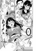 Iya da to Ienai Jimikei Shoujo to Chikan Densha / イヤだと言えない地味系少女と痴漢電車 [Nikumanman] [Original] Thumbnail Page 16