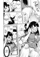 Iya da to Ienai Jimikei Shoujo to Chikan Densha / イヤだと言えない地味系少女と痴漢電車 [Nikumanman] [Original] Thumbnail Page 17