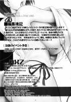 Angel’s stroke 119 Sugu Suku 5 / Angel’s stroke 119 スグすく5 [Kutani] [Sword Art Online] Thumbnail Page 18