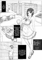 Angel’s stroke 119 Sugu Suku 5 / Angel’s stroke 119 スグすく5 [Kutani] [Sword Art Online] Thumbnail Page 02