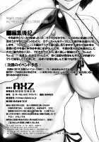 Angel’s stroke 113 Sugu Suku 4 / Angel’s stroke 113 スグすく4 [Kutani] [Sword Art Online] Thumbnail Page 17