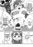 Bokutachi wa Yoru no Benkyou ga Dekinai / ぼくたちは夜の勉強ができない [Aoi Manabu] [Bokutachi wa Benkyou ga Dekinai] Thumbnail Page 16