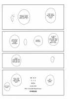 If [Yukimi] [Fate] Thumbnail Page 47