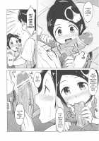 Datte Akuma Damon / だってアクマだもん [Morimiya Masayuki] [The World God Only Knows] Thumbnail Page 05