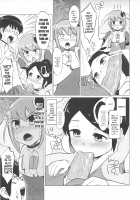 Datte Akuma Damon / だってアクマだもん [Morimiya Masayuki] [The World God Only Knows] Thumbnail Page 06