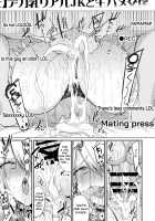 Sokuhame Dekichau JK Miya-chan no Ichinichi / 即ハメできちゃうJKミヤちゃんの一日 [Kaenuco] [Original] Thumbnail Page 34