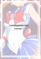 Sailor Senshi no Kunan / セーラー戦士の苦難 [Hamashima Shigeo] [Sailor Moon] Thumbnail Page 19