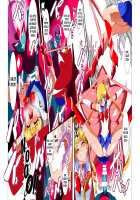 Sailor Senshi no Kunan / セーラー戦士の苦難 [Hamashima Shigeo] [Sailor Moon] Thumbnail Page 04