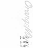 The Queen's Service / 女王様のサービス [Jp06] [Fate] Thumbnail Page 18