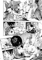 Honda Mio no Bojou / 本田未央の慕情 [Pija] [The Idolmaster] Thumbnail Page 13