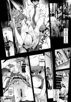 Honda Mio no Bojou / 本田未央の慕情 [Pija] [The Idolmaster] Thumbnail Page 17