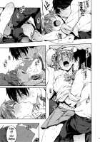 Honda Mio no Bojou / 本田未央の慕情 [Pija] [The Idolmaster] Thumbnail Page 08