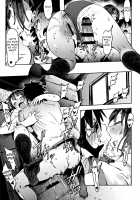 The Selfish Boyfriend and the Gentle Girlfriend / わがまま彼氏とおっとり彼女 [Pija] [Original] Thumbnail Page 21