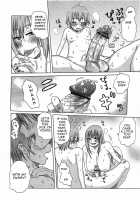 True Heart of Elder Sister / 姉の心弟知らず [Agata] [Original] Thumbnail Page 12