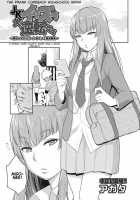 The Prank Comeback Highschool Mama / JKイタズラ大逆転々々～姉ちゃんのスカートめくって童貞喪失～ [Agata] [Original] Thumbnail Page 01