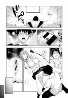 Sleep Learning -Part 1- / すりぃぷらぁにんぐ 前編 [Akino Sora] [Original] Thumbnail Page 11