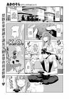 Sleep Learning -Part 1- / すりぃぷらぁにんぐ 前編 [Akino Sora] [Original] Thumbnail Page 01