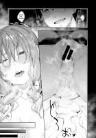 Sleep Learning -Part 1- / すりぃぷらぁにんぐ 前編 [Akino Sora] [Original] Thumbnail Page 25