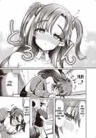 Trans Conversion Case. I / トランス・コンバージョン Case.I お笑い芸人Hの場合 [Hitomasu Modoru] [Original] Thumbnail Page 09