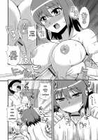 Candy Change / キャンディ・チェンジ [Zeros] [Original] Thumbnail Page 08