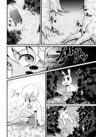 A Certain Boy and Mithra Chapter 1 / とある青年とミスラ 第1話 [Jagausa] [Final Fantasy] Thumbnail Page 32