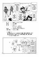 Yobae Inko-chan S8 / 夜這えインコちゃんS8 [Hanya] [Original] Thumbnail Page 18