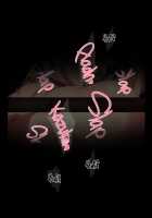 Futei Koubizuma Honoka ~Konin o Keizoku Shigatai Juudai na Jiyuu~ / 不貞交尾妻 ほのか～婚姻を継続し難い重大な事由～ [Oltlo] [Original] Thumbnail Page 131