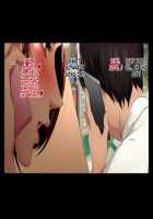 Futei Koubizuma Honoka ~Konin o Keizoku Shigatai Juudai na Jiyuu~ / 不貞交尾妻 ほのか～婚姻を継続し難い重大な事由～ [Oltlo] [Original] Thumbnail Page 135