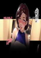 Futei Koubizuma Honoka ~Konin o Keizoku Shigatai Juudai na Jiyuu~ / 不貞交尾妻 ほのか～婚姻を継続し難い重大な事由～ [Oltlo] [Original] Thumbnail Page 142