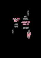 Futei Koubizuma Honoka ~Konin o Keizoku Shigatai Juudai na Jiyuu~ / 不貞交尾妻 ほのか～婚姻を継続し難い重大な事由～ [Oltlo] [Original] Thumbnail Page 242