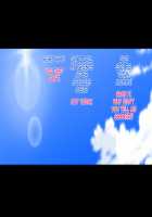 Futei Koubizuma Honoka ~Konin o Keizoku Shigatai Juudai na Jiyuu~ / 不貞交尾妻 ほのか～婚姻を継続し難い重大な事由～ [Oltlo] [Original] Thumbnail Page 247