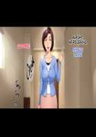 Futei Koubizuma Honoka ~Konin o Keizoku Shigatai Juudai na Jiyuu~ / 不貞交尾妻 ほのか～婚姻を継続し難い重大な事由～ [Oltlo] [Original] Thumbnail Page 249