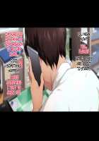 Futei Koubizuma Honoka ~Konin o Keizoku Shigatai Juudai na Jiyuu~ / 不貞交尾妻 ほのか～婚姻を継続し難い重大な事由～ [Oltlo] [Original] Thumbnail Page 253