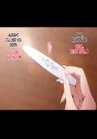 Futei Koubizuma Honoka ~Konin o Keizoku Shigatai Juudai na Jiyuu~ / 不貞交尾妻 ほのか～婚姻を継続し難い重大な事由～ [Oltlo] [Original] Thumbnail Page 255