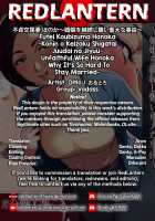 Futei Koubizuma Honoka ~Konin o Keizoku Shigatai Juudai na Jiyuu~ / 不貞交尾妻 ほのか～婚姻を継続し難い重大な事由～ [Oltlo] [Original] Thumbnail Page 257